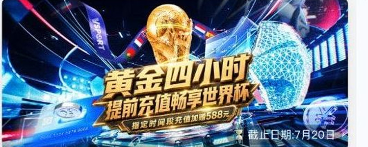 黄金四小时